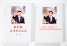 Xinhua publie un ouvrage sur la gouvernance de la Chine sous la direction de Xi Jinping