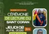 Grande Mosquée Fayçal : la lecture du Saint Coran en hommage au Général Mamadi Doumbouya reportée au 2 avril