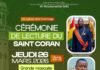 Guinée : Les acteurs culturels organisent une lecture du Saint Coran en hommage au Chef de l’État