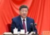 Xi Jinping décernera la médaille du 1er juillet et prononcera un discours lors d’un rassemblement marquant le 105e anniversaire de la fondation du PCC