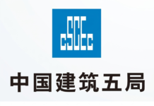 Cité Chemin de Fer : une entreprise chinoise accusée d’avoir spolié son sous-traitant guinéen