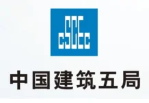 Démolition de la Cité Chemin de Fer : Les dessous d’un litige de 564 millions GNF entre EDOUMAF BTP et China Construction SAUSUM