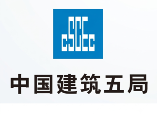 Cité Chemin de Fer : une entreprise chinoise accusée d’avoir spolié son sous-traitant guinéen