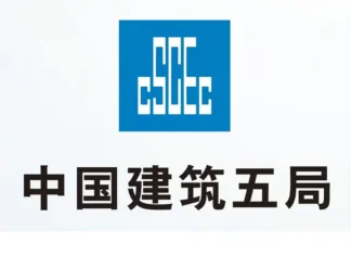 Démolition de la Cité Chemin de Fer : Les dessous d’un litige de 564 millions GNF entre EDOUMAF BTP et China Construction SAUSUM