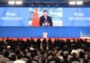 LEAD Xi Jinping envoie un message au Forum sur la gouvernance mondiale 2026 (Xiongan)